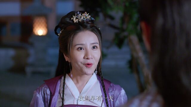 EP10: Marriage Badge - - China - TV - Romance - Traditional Costume ...