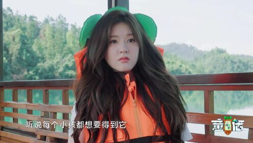 Trailer: Zhao Lusi dan Lu Hu stres berat di dunia dongeng? | The Fairy Tale