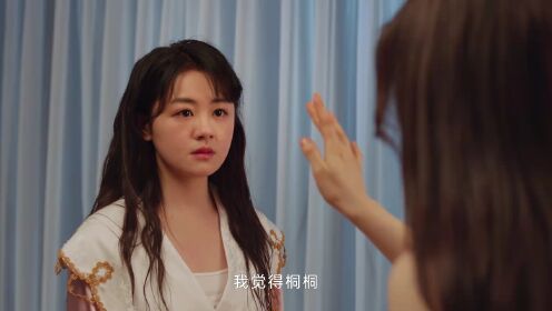 《盲心千金》先导预告：阴谋丛生，千金保镖双向救赎！