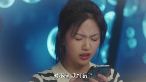 EP7: แฟนเก่าตัวร้ายเจ้านายของฉัน