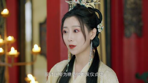 將嫁_06