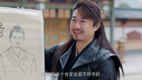 EP6: My Beloved Wife