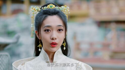 EP5: My Beloved Wife