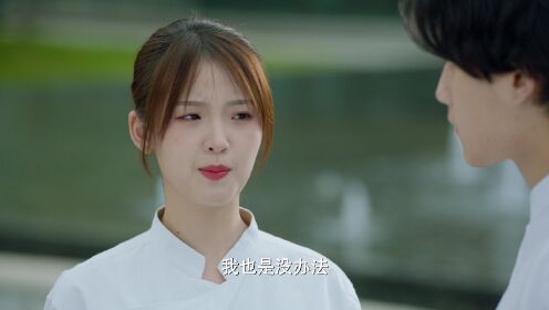 첨첨적함정_6회