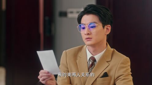 《暮色心迹》开播预告