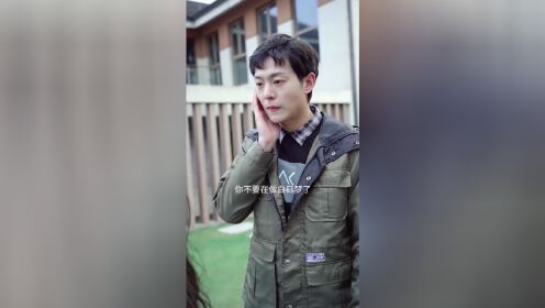EP12: My Innocent Wife
