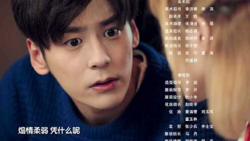 EP14:Long Riyi, Semuanya Berakhir S2