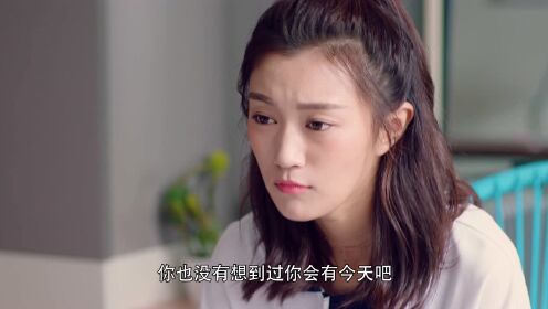 EP3:Long Riyi, Semuanya Berakhir S2