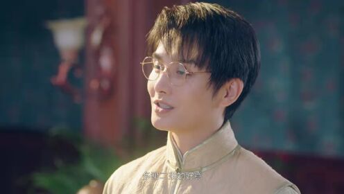 EP10: แปลงโฉมมาทวงแค้น