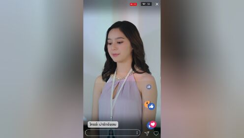 EP19: Malam Indah Bersamamu