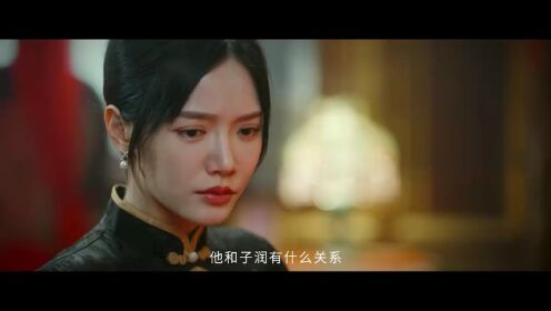《烈焰新娘》今日首播：假面夫妻极致拉扯，疯批少帅强制爱