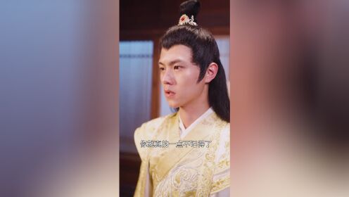 EP4: The Prince's Body Gets Swapped