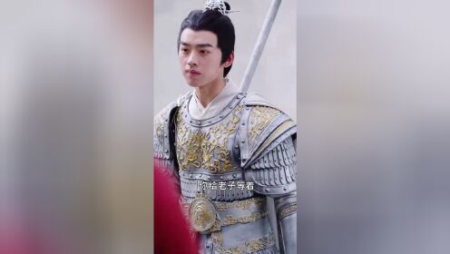 EP12: The Prince's Body Gets Swapped