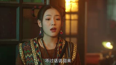EP11: Detective Qin II