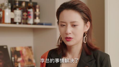 EP20: Amor Irresistible