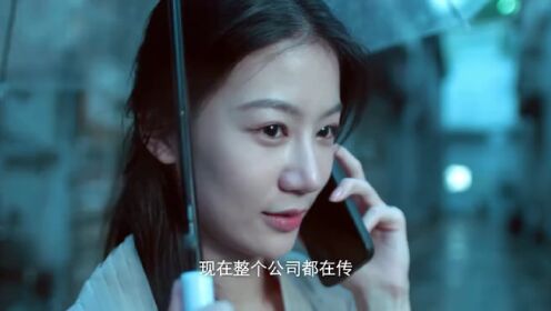 EP15: Lương Duyên
