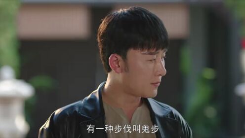EP07: Detective Qin II