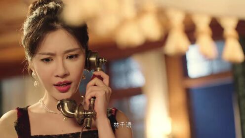 EP16: แปลงโฉมมาทวงแค้น