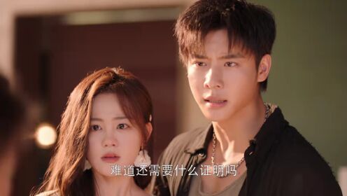 Rainkissed Fate (English Ver.) | الحلقة 16