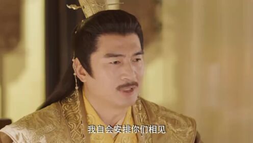 EP14: มายาเร้นรัก