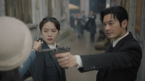 ตัวอย่าง EP04: แผนจารชนกู้ชาติ