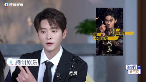 《锦月如歌》彩蛋14