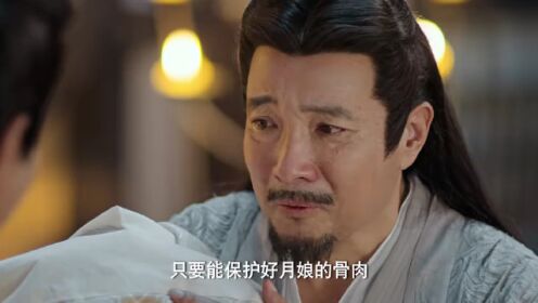 竜王の勅令_第09話
