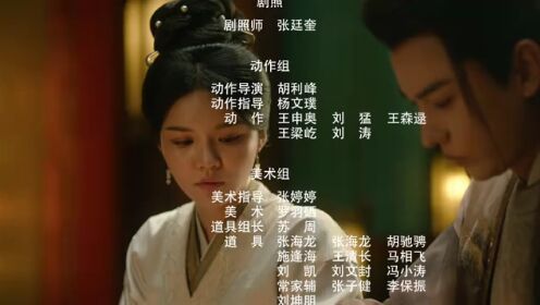 충성의 이름으로_05회