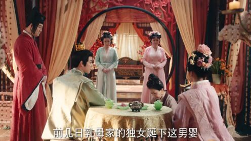 EP03: Thái Hậu Có Hỉ
