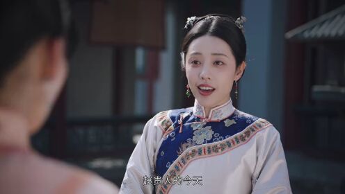 EP17: Pembalasan Dayang Istana (Thai Ver.)