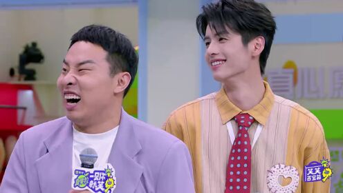 Episode 5 of the Laughing Treasure Box: Chen Yanxi's "Hubby" Call Turns Zhou Keyu Crimson