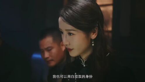 《君非良人》定档0805 双强联手复仇高门权贵