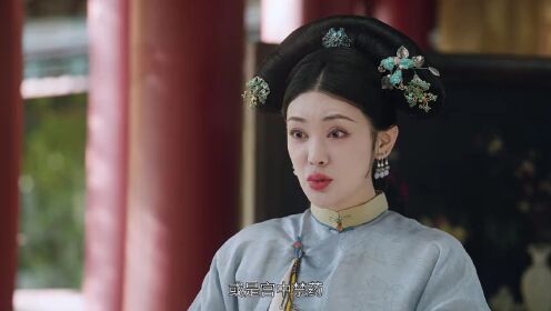 EP11: Pembalasan Dayang Istana (Thai Ver.)