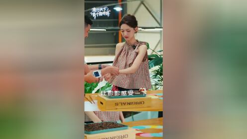 EP10：喊咖啡豆碗里集合啦(1)