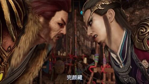 EP05: O Degenerado-Desenhando Jiang Hu S7