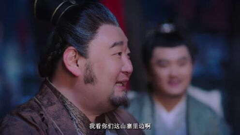EP02: Bắt Tướng Quân Về Làm Áp Trại Phu Quân