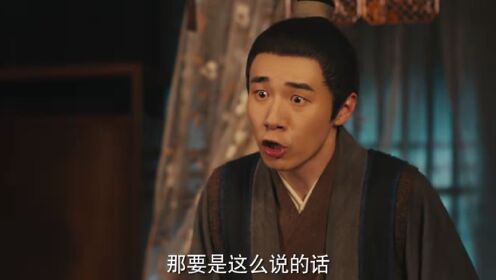 神都狐探_02