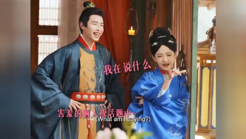 BTS: Warning! Cuteness Overload! The General’s Wife Gets Up Close and Sweet on Set!
