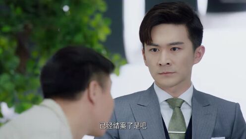 EP20: Lose My Heart To You
