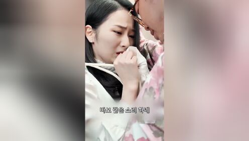 新婚夜，植物人老公站起来了_14