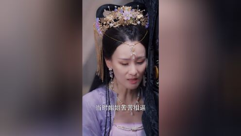 EP06: นกฟีนิกซ์กลับมา: สนมนิติเวชที่รักของราชาผู้เย็นชา