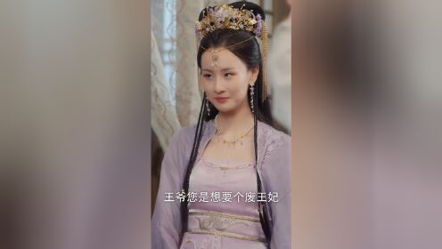 EP02: นกฟีนิกซ์กลับมา: สนมนิติเวชที่รักของราชาผู้เย็นชา