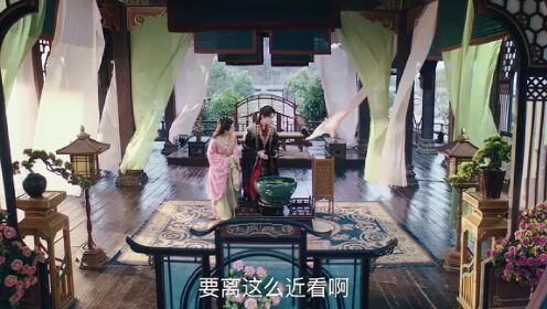 EP17: พลิกชะตาวิวาห์กิ่งทอง