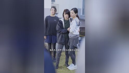 EP13: I Married at 50 and Became the Chairman’s Wife
