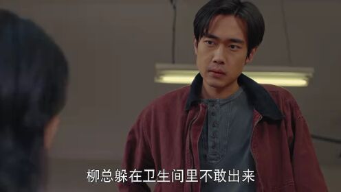 EP15: Medical Examiner Dr. Qin: Bones of the Past