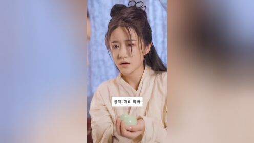 EP11: God’s Poisonous Lady Rules the World