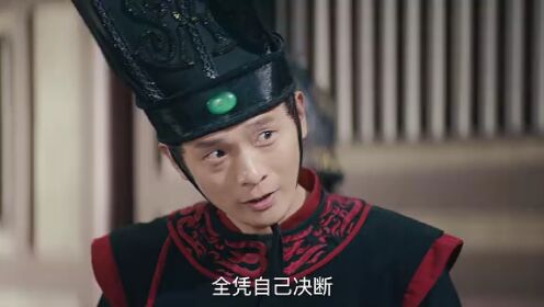 EP03: พลิกชะตาวิวาห์กิ่งทอง