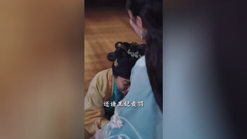 EP05: Empire of Favored Love(TCN Ver.)
