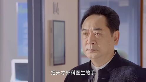 即将开播：落魄牙医涅槃归来逆转人生！