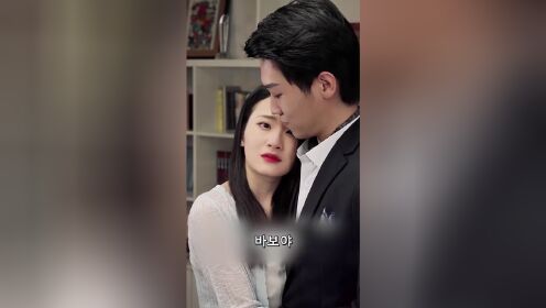 新婚夜，植物人老公站起来了_19